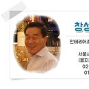 창성전기 이미지