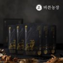 천마 흑염소 농장 이미지