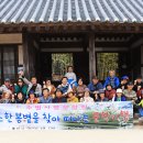 (주)삼성궁