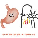 정다운한의원 이미지