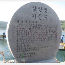 묵촌1 이미지