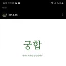 번창식당 - 제천시 | 번창식당