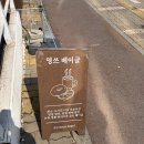 평택시 배다리저수지1 이미지