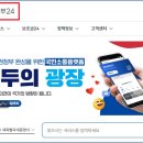 아이샵안경원 이미지