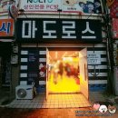 송기1천 | 인천 배낚시 - 쭈꾸미낚시 채비와 준비물 알고갑시다