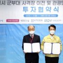 태영관광㈜ 이미지