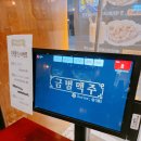 금별맥주화성 | [수원 화서동] 금별맥주 - 재방문 내돈내산 분위기 좋은 안주 맛집
