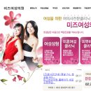 미즈여성의원 이미지