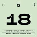 이세영그녀는감히전설이라고할수있다