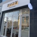 마브리에 네이버블로그