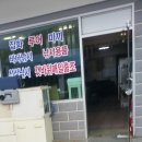 24시필낚시방