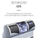 365 드림치과병원 이미지
