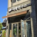 식빵연구소 앞 이미지