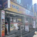 CU창원소답점 이미지