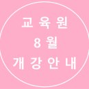 마음과마음요양보호사교육원 이미지