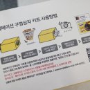 간식PC 이미지