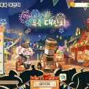 인형뽑기 앤 샵 이미지