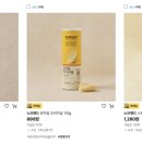 노거품몰 네이버블로그