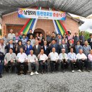 남양2리동편경로당 이미지