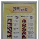 동도초등학교 이미지