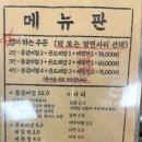효원식당 이미지