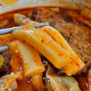 그린네 은쟁반 | 그린네은쟁반떡볶이 집들이 자취요리 떡볶이밀키트 추천