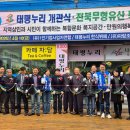 전주중앙상가 이미지