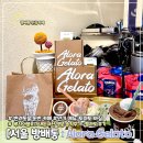 방배로26길 22 이미지