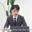 삼성흉부외과의원 이미지