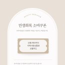 피우다뷰티