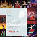 춤으로 만나는 아시아 노컷뉴스
