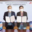 종합환경산업 이미지