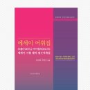 야탑로205번길 | [경기] 분당아이엘츠 원어민강사 IELTS 전문기관 실전 대비 커리큘럼 , 리아아이엘츠 어학원