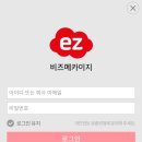 이지아이디 이미지