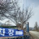 우목 낚시터 이미지