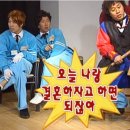 글래드호텔 여의도 | 결혼 준비 1-3웨딩홀 투어(26년 하반기 글래드호텔 여의도,쇼케이스 후기,견적공유)