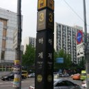 하계역 3번출구 이미지