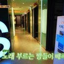 센스노래방 이미지