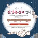 닥터리스의원 이미지