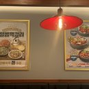 갈비찜클라쓰 평택안중점 이미지
