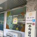 달콤;한상자 이미지