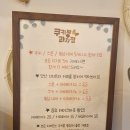 쿠키몽 이미지