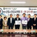 광양시공립노인전문요양병원 이미지