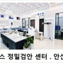 해맑은안경 이미지