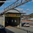 베스트자동차정비공업사 이미지