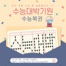 업라이트잉글리쉬학원