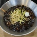 하남신짬뽕