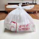 불닭발땡초동대문엽기떡볶이인천삼산