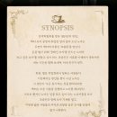 대학로 뮤지컬 매드해터 앵콜 공연 추천 대학로티오엠 TOM 시야