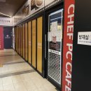 셰프PC방 강남점 이미지